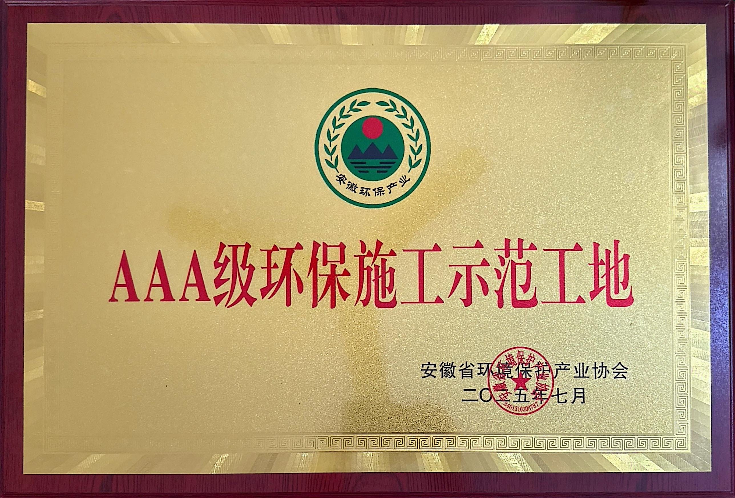 365英国上市(集团)有限公司-Official website