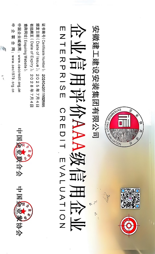 365英国上市(集团)有限公司-Official website