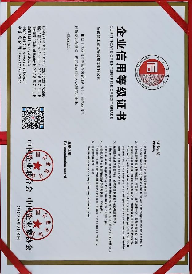 365英国上市(集团)有限公司-Official website