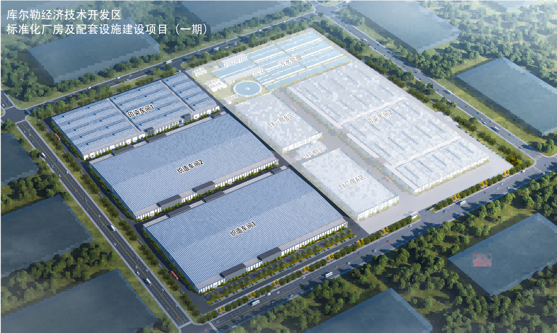 365英国上市(集团)有限公司-Official website