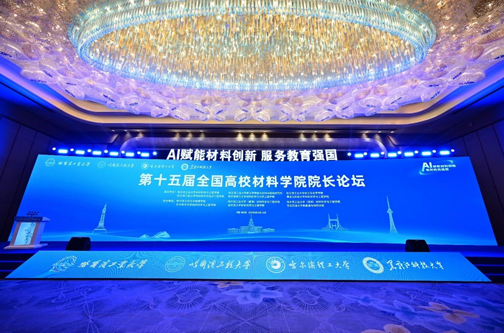 365英国上市(集团)有限公司-Official website