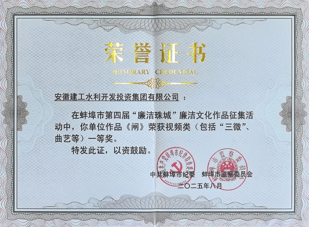 365英国上市(集团)有限公司-Official website