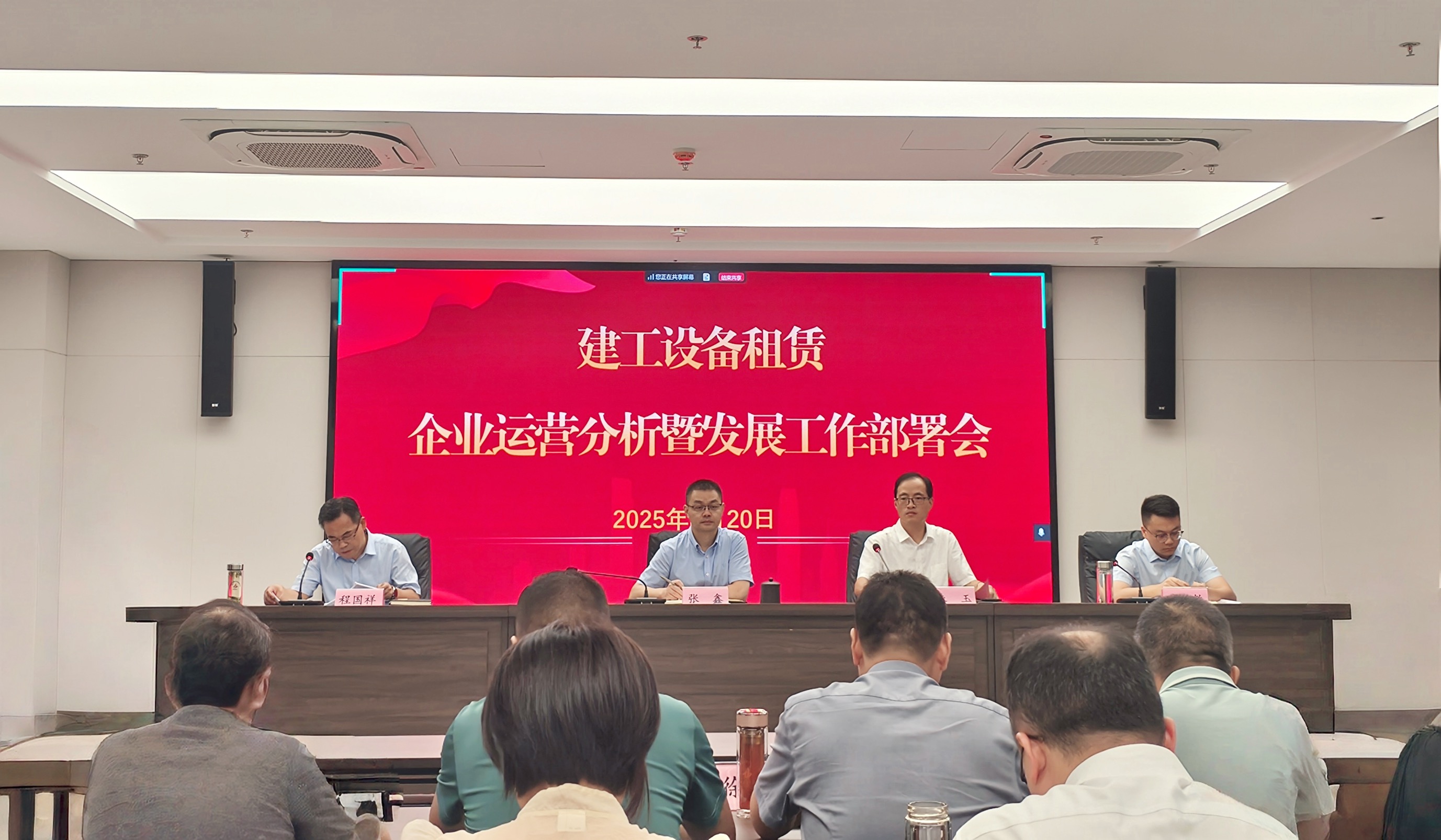 365英国上市(集团)有限公司-Official website