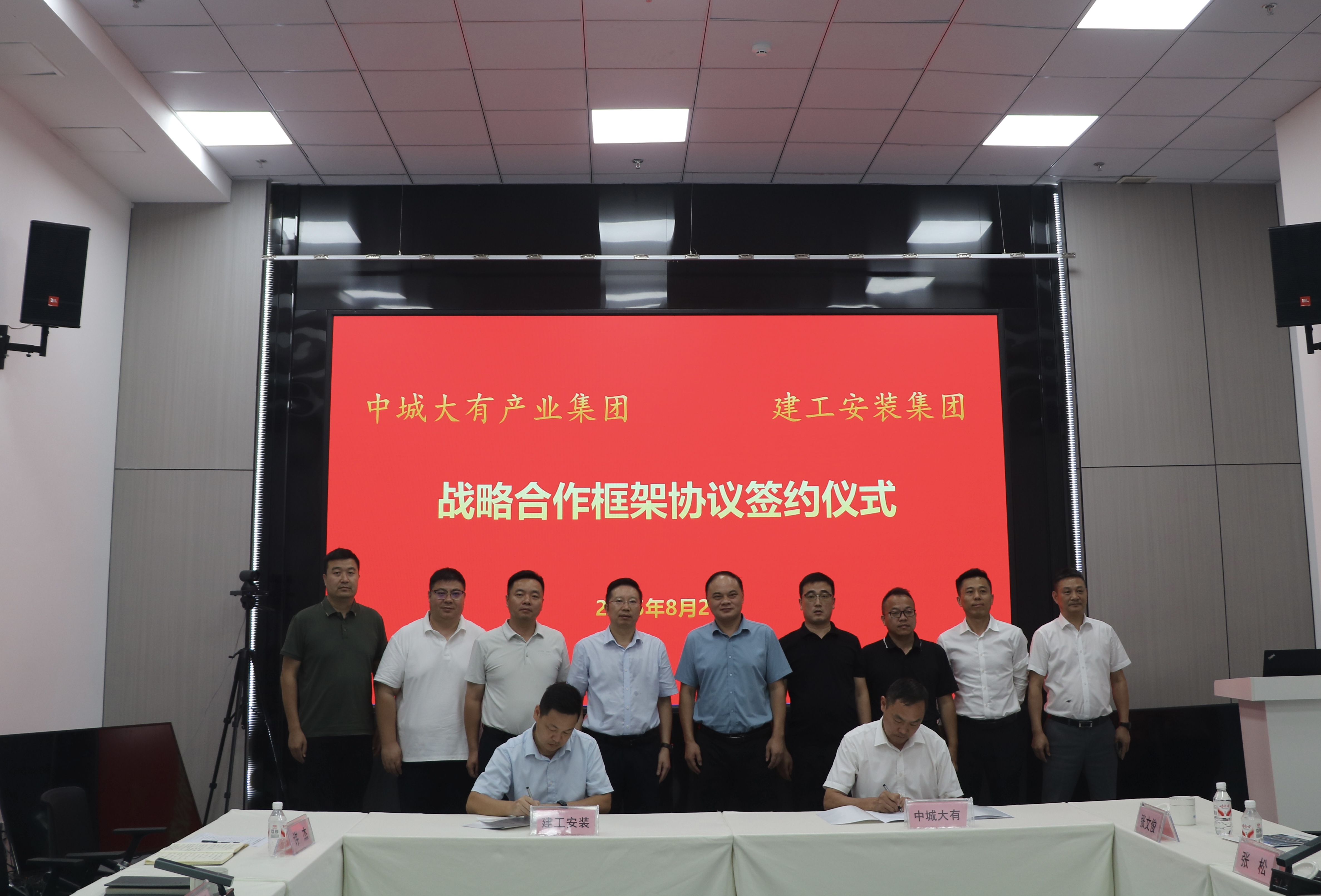 365英国上市(集团)有限公司-Official website