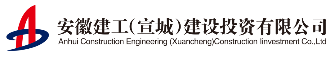 喜报!安徽365英国上市宣城建投乐成中标2个项目