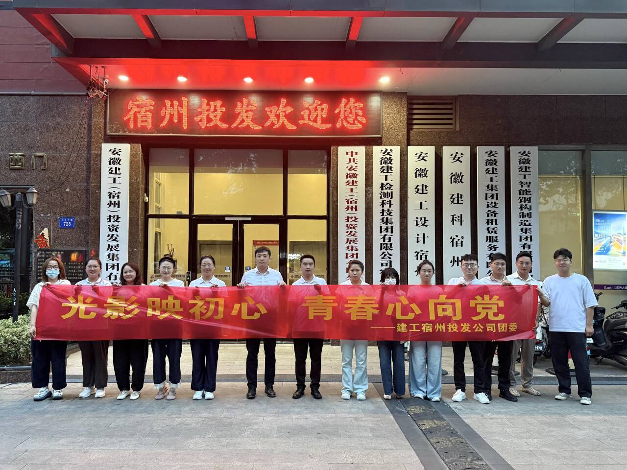 365英国上市(集团)有限公司-Official website