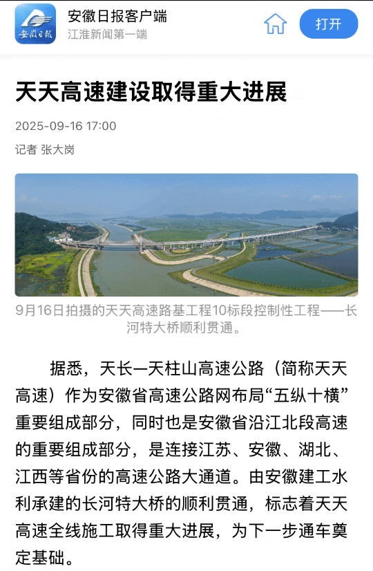 365英国上市(集团)有限公司-Official website