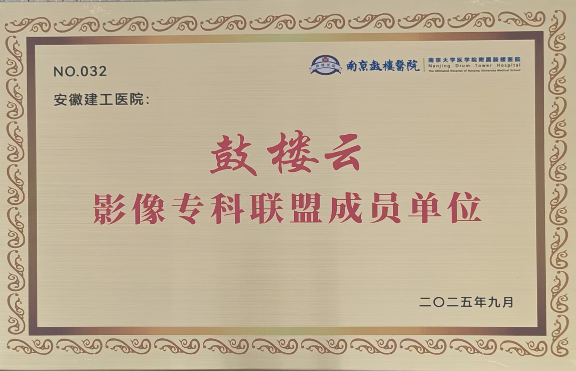 365英国上市(集团)有限公司-Official website