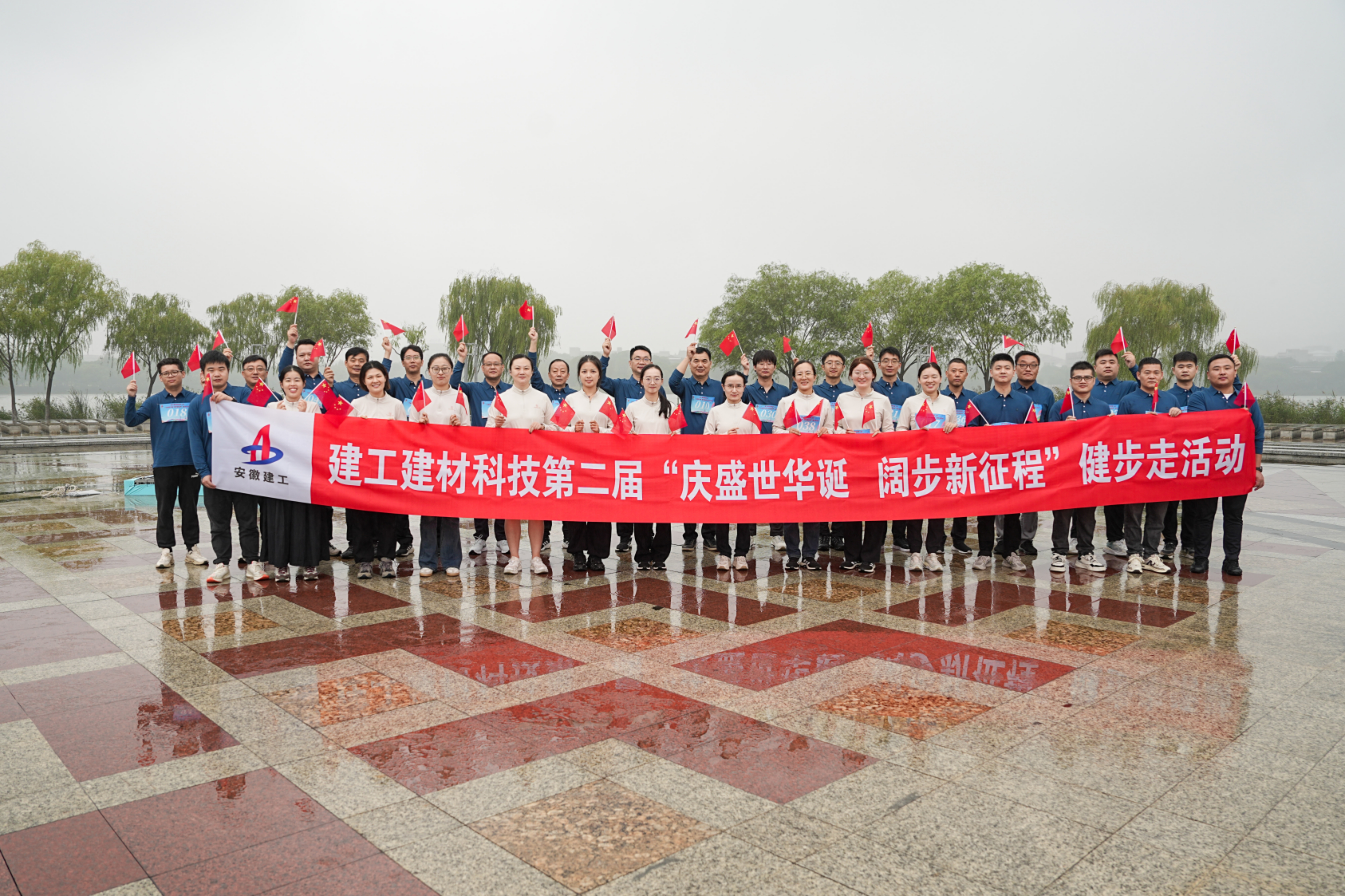 365英国上市(集团)有限公司-Official website