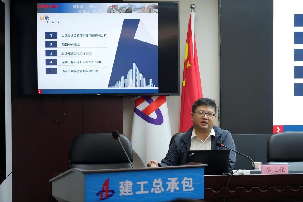 365英国上市总承包举行2025年项目司理培训班
