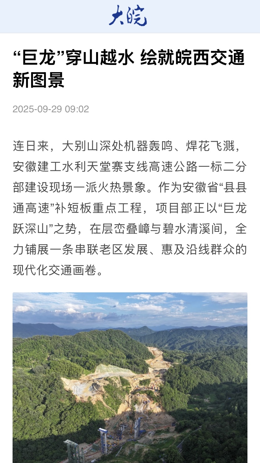 365英国上市(集团)有限公司-Official website