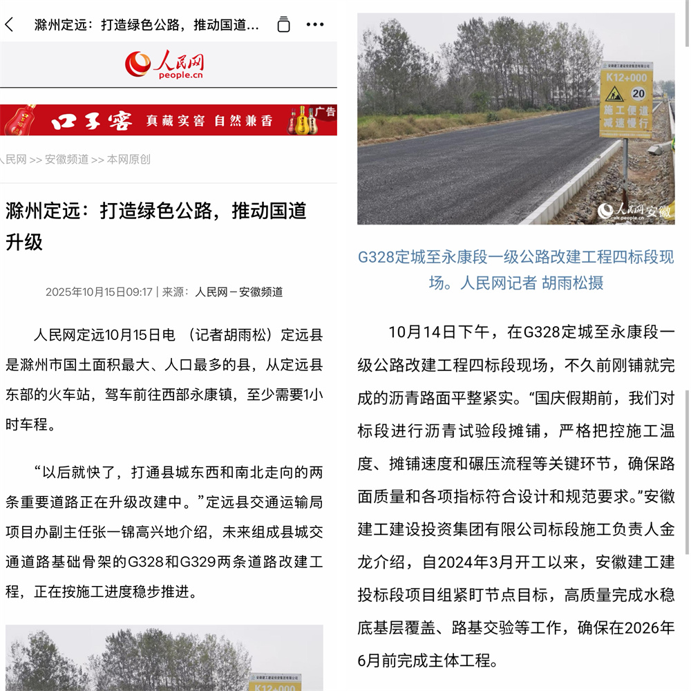 365英国上市(集团)有限公司-Official website