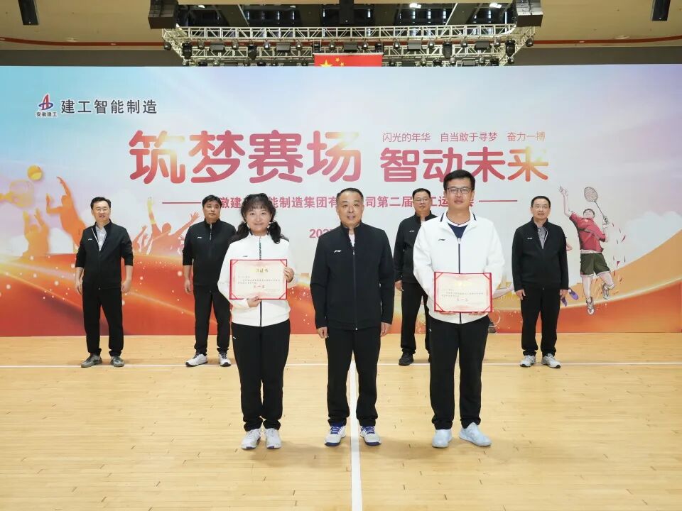 365英国上市(集团)有限公司-Official website