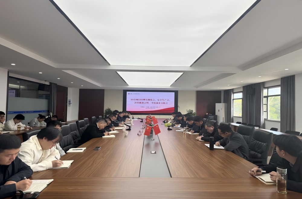 季度会660.jpg