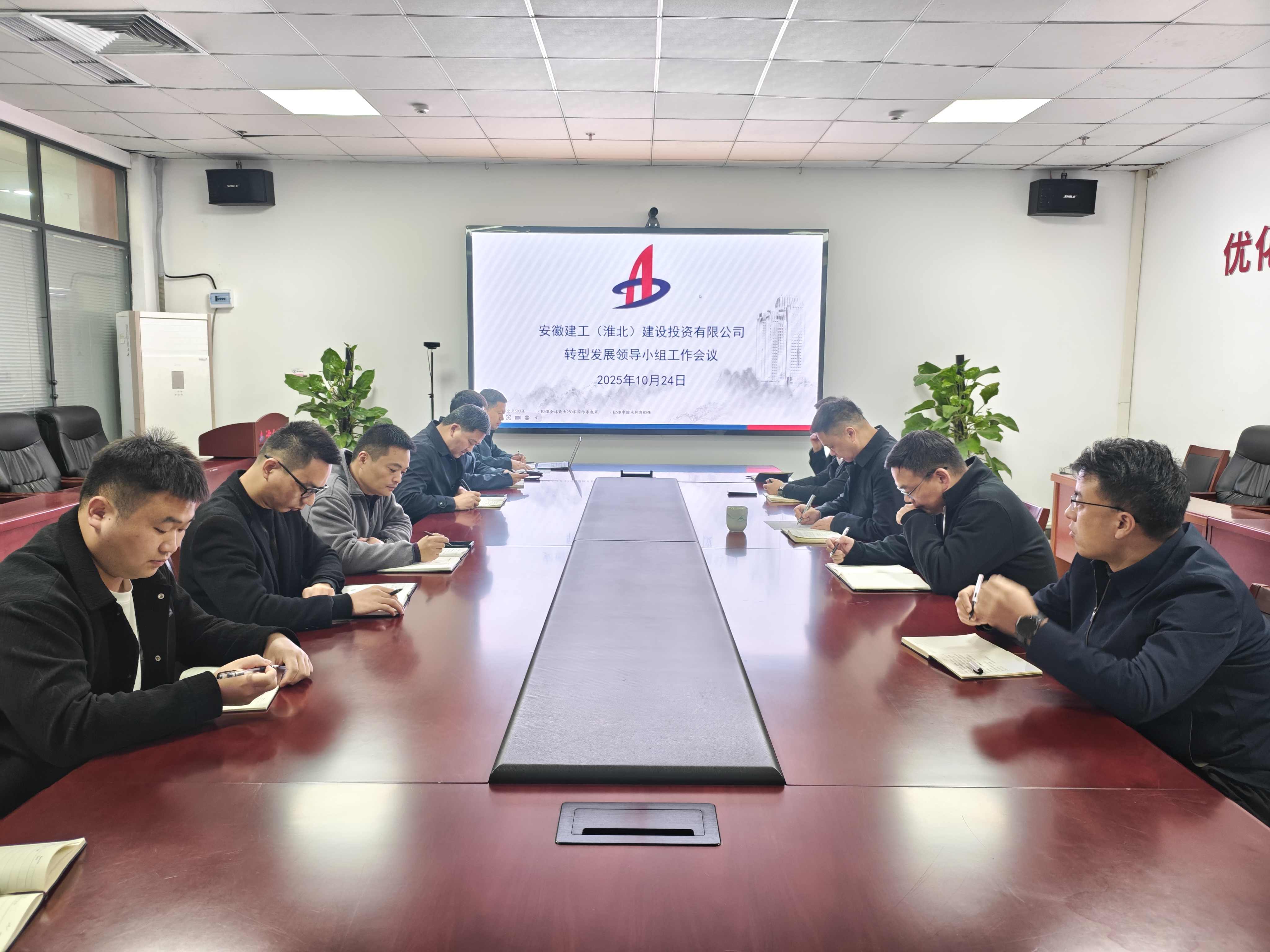 365英国上市(集团)有限公司-Official website