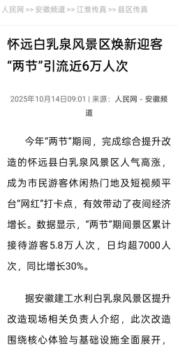 365英国上市(集团)有限公司-Official website