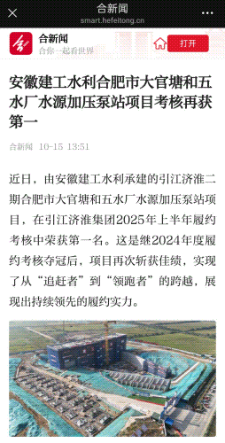 365英国上市(集团)有限公司-Official website