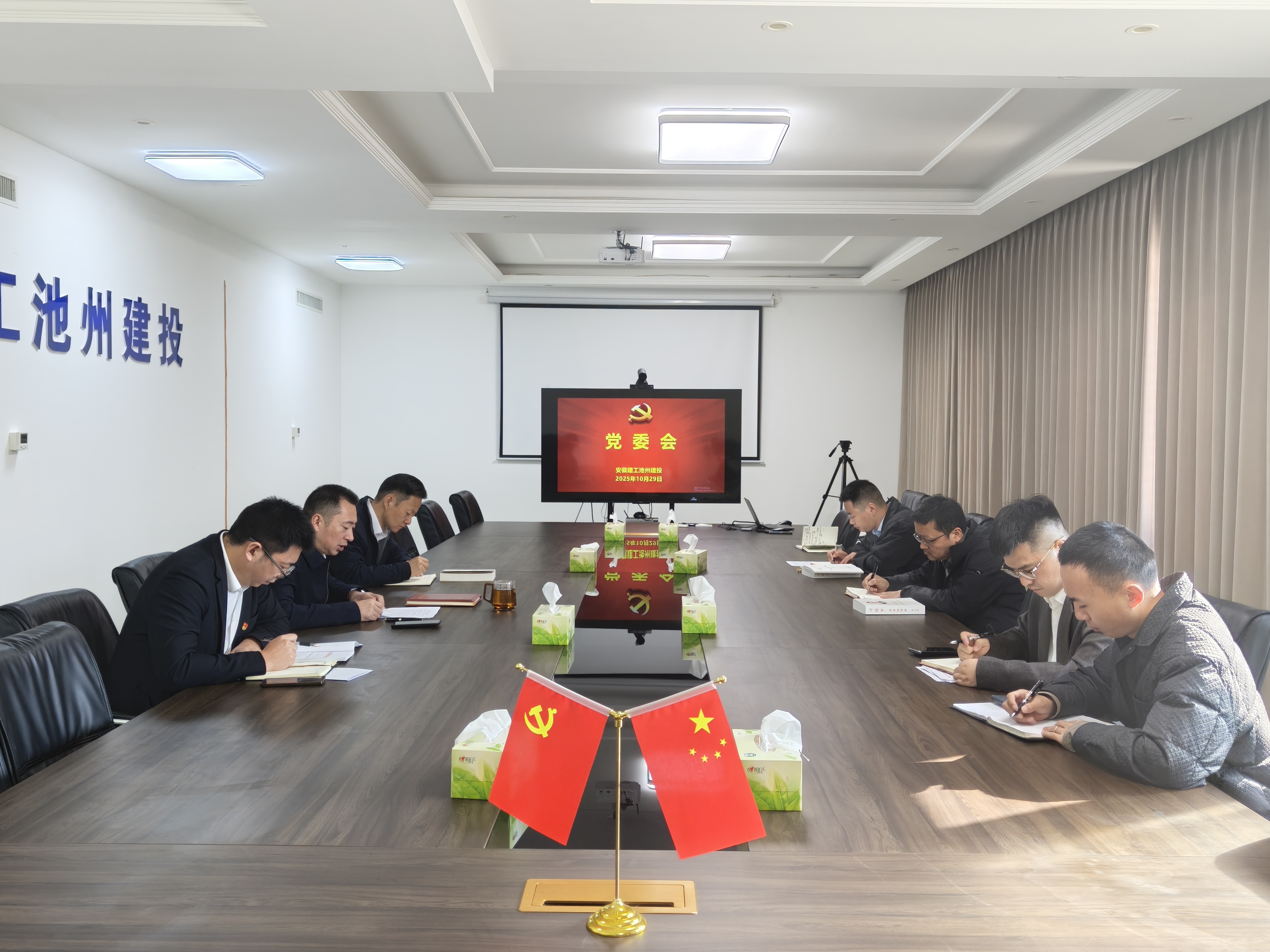 365英国上市(集团)有限公司-Official website