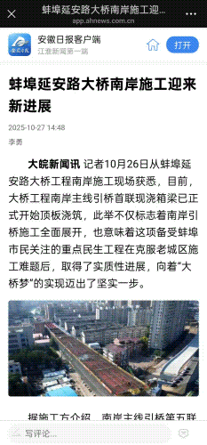 365英国上市(集团)有限公司-Official website