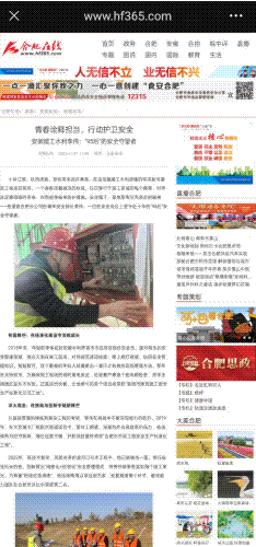 365英国上市(集团)有限公司-Official website