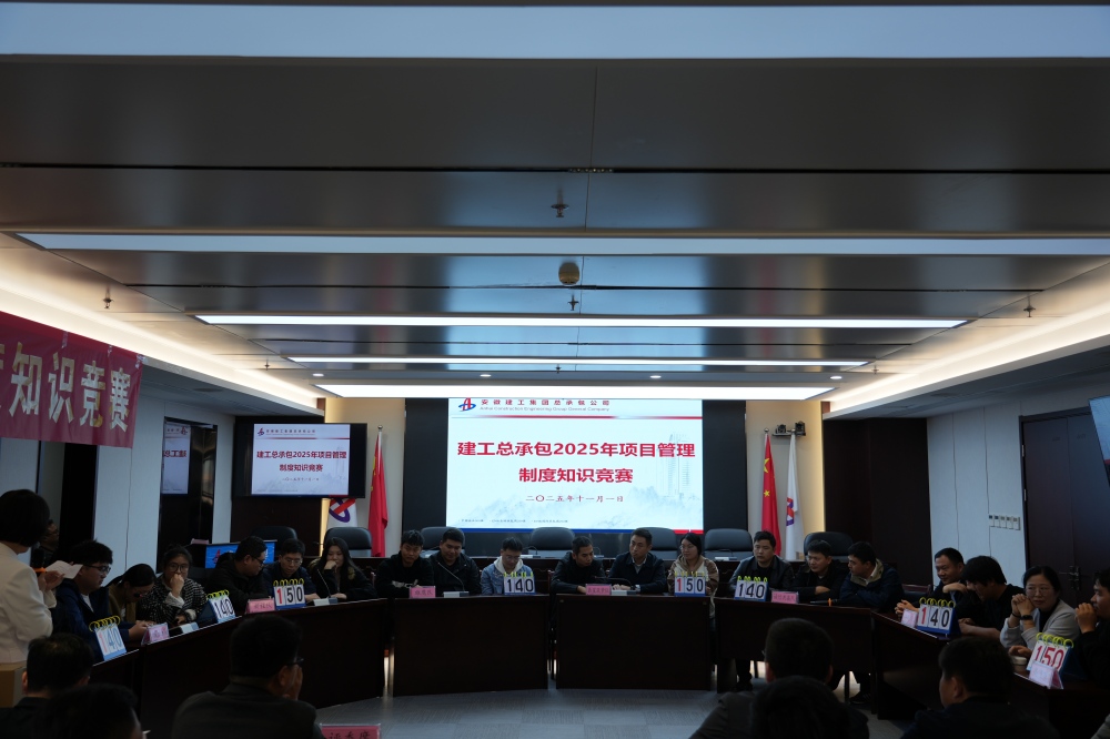 365英国上市(集团)有限公司-Official website