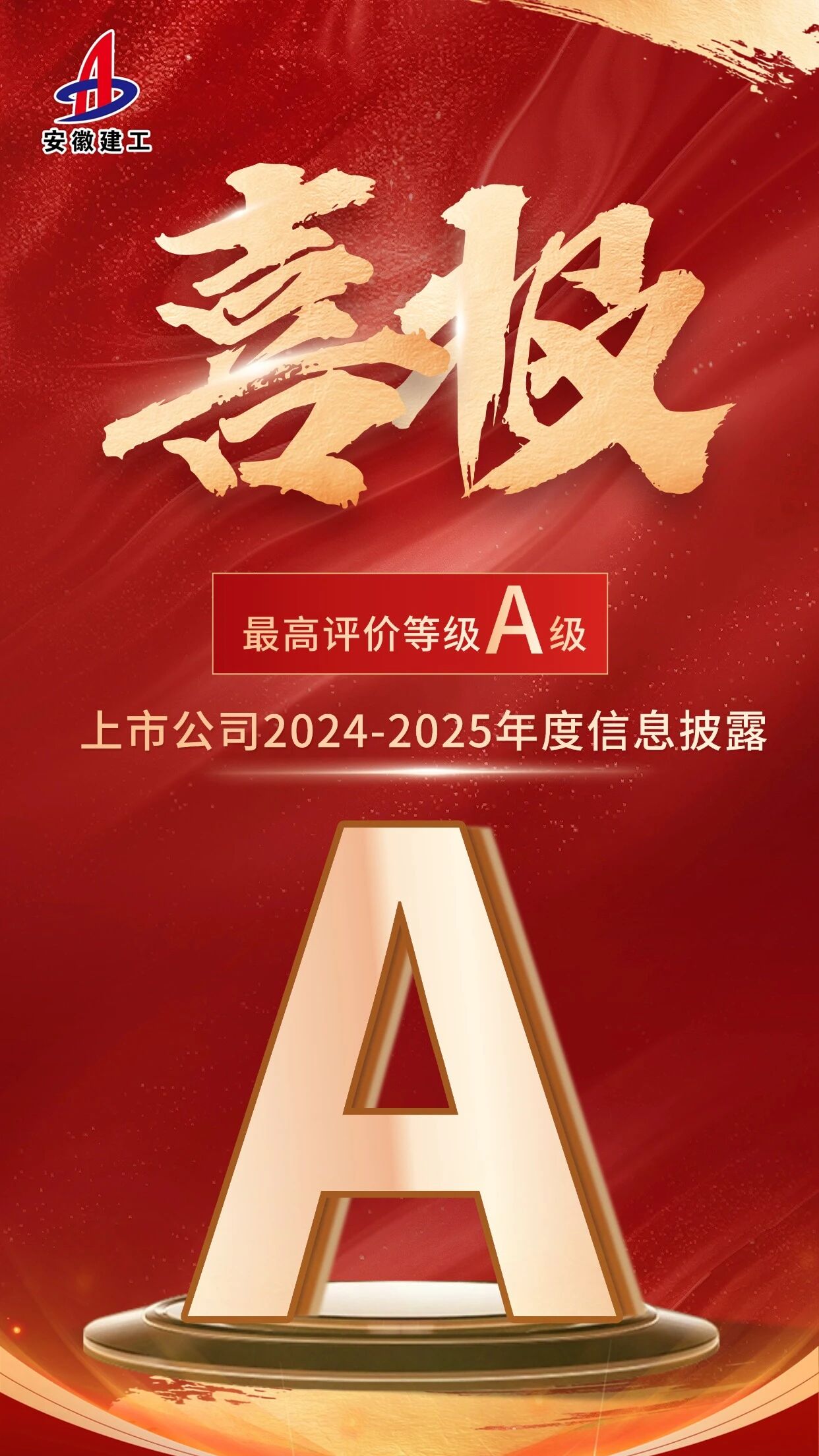 365英国上市(集团)有限公司-Official website