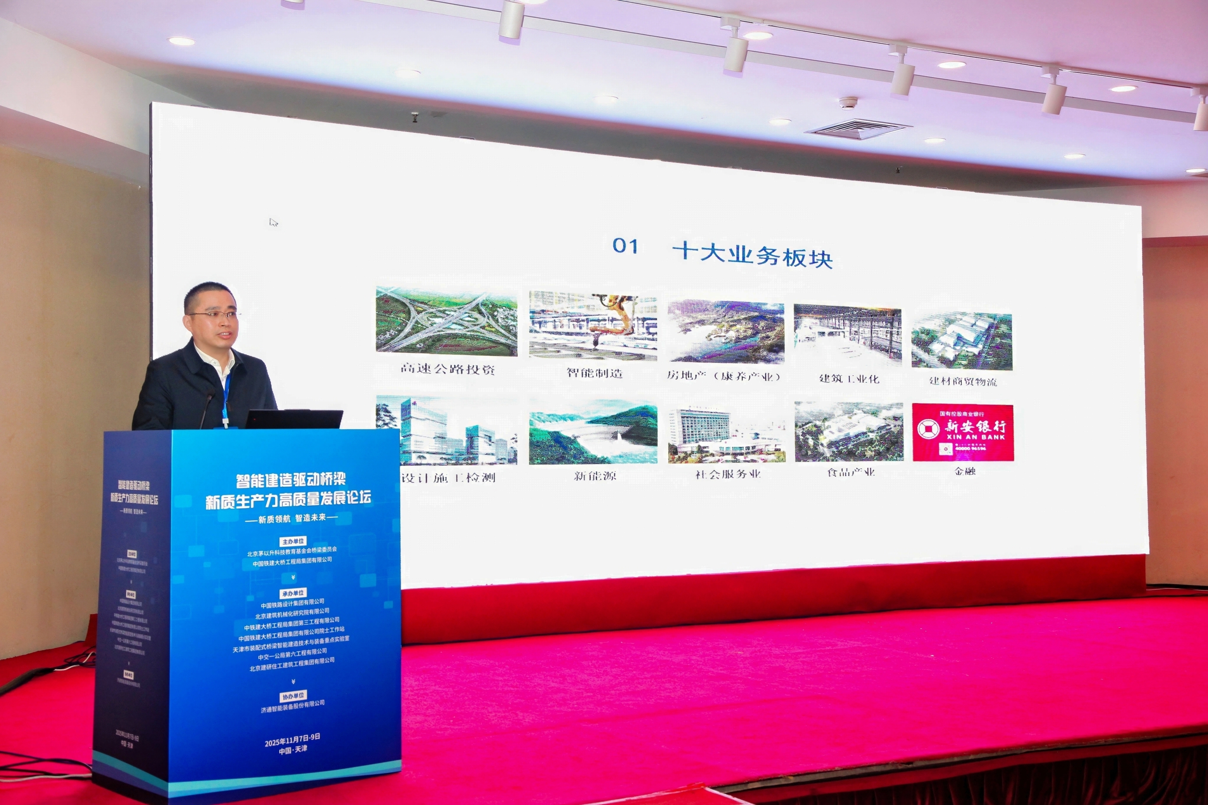 365英国上市(集团)有限公司-Official website