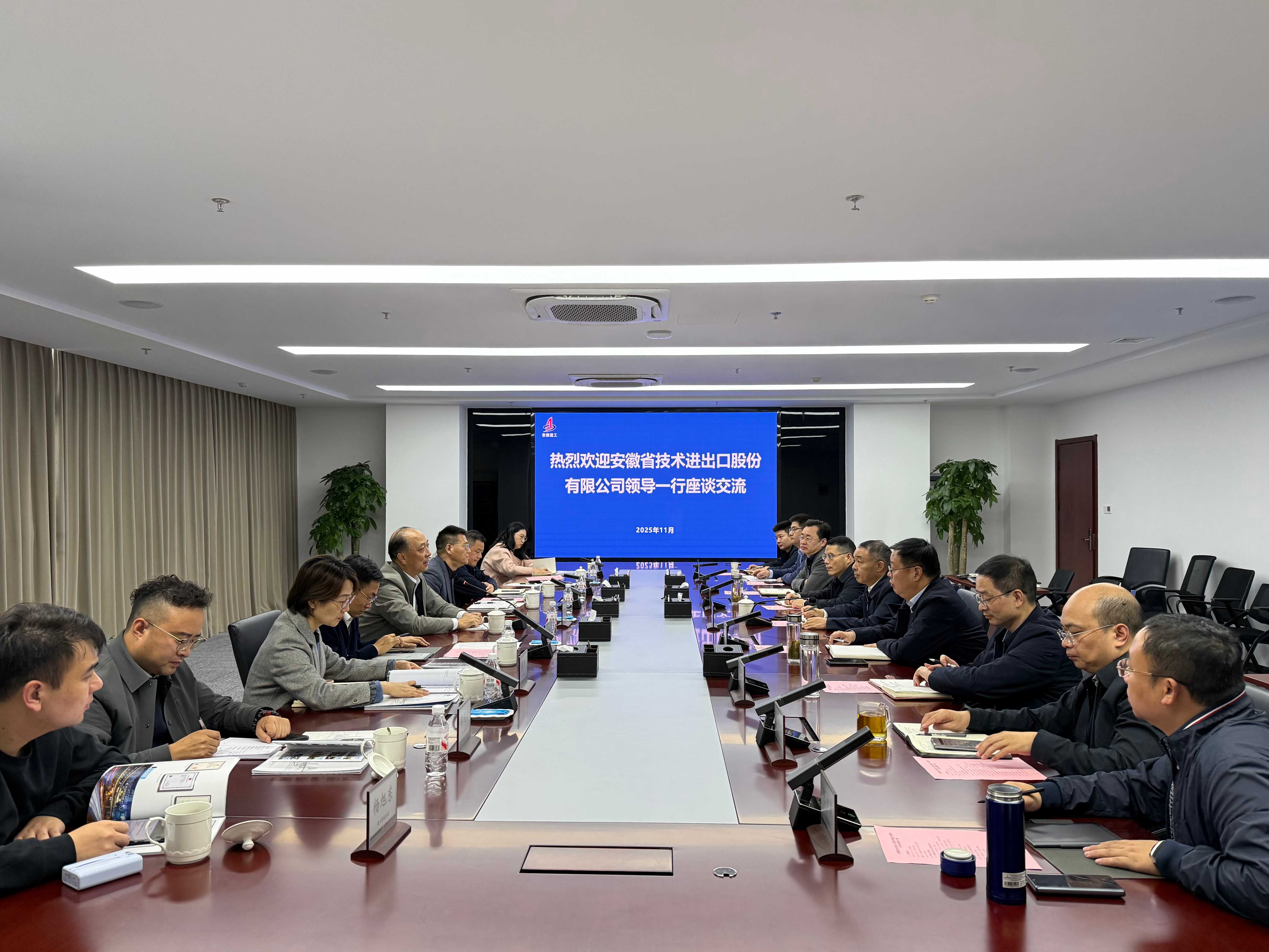 微信图片_20251112084510_724_25.jpg