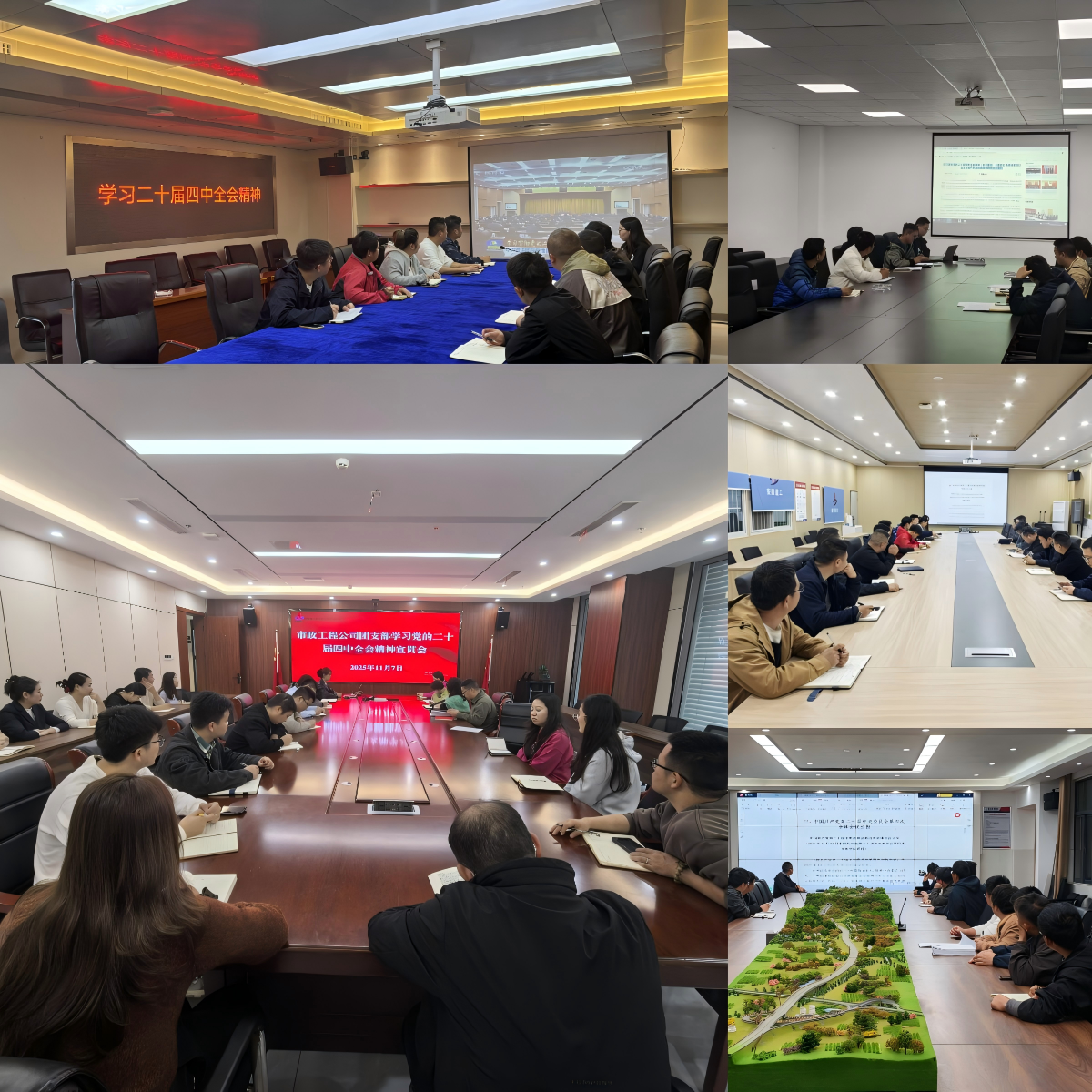 365英国上市(集团)有限公司-Official website