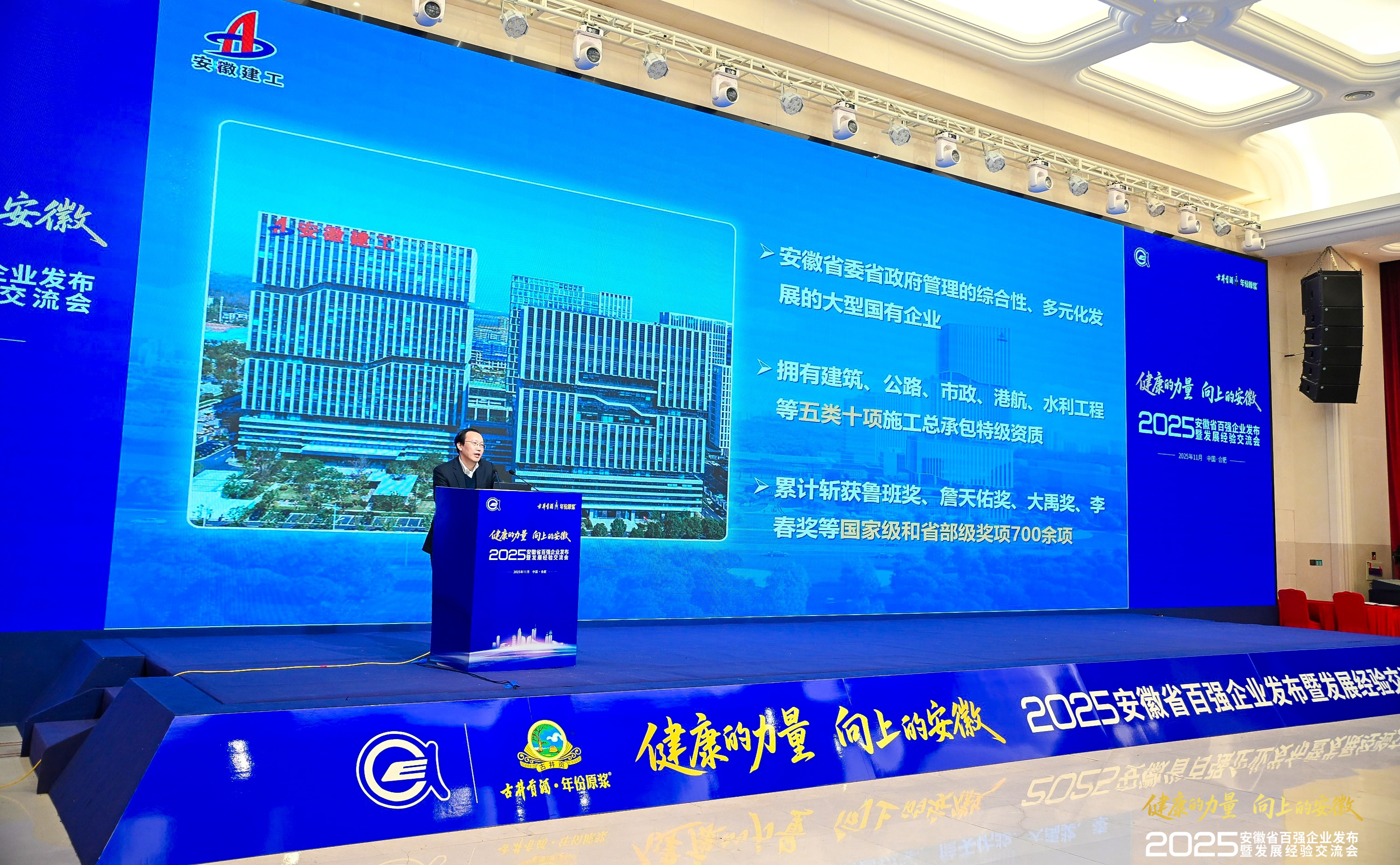 365英国上市(集团)有限公司-Official website