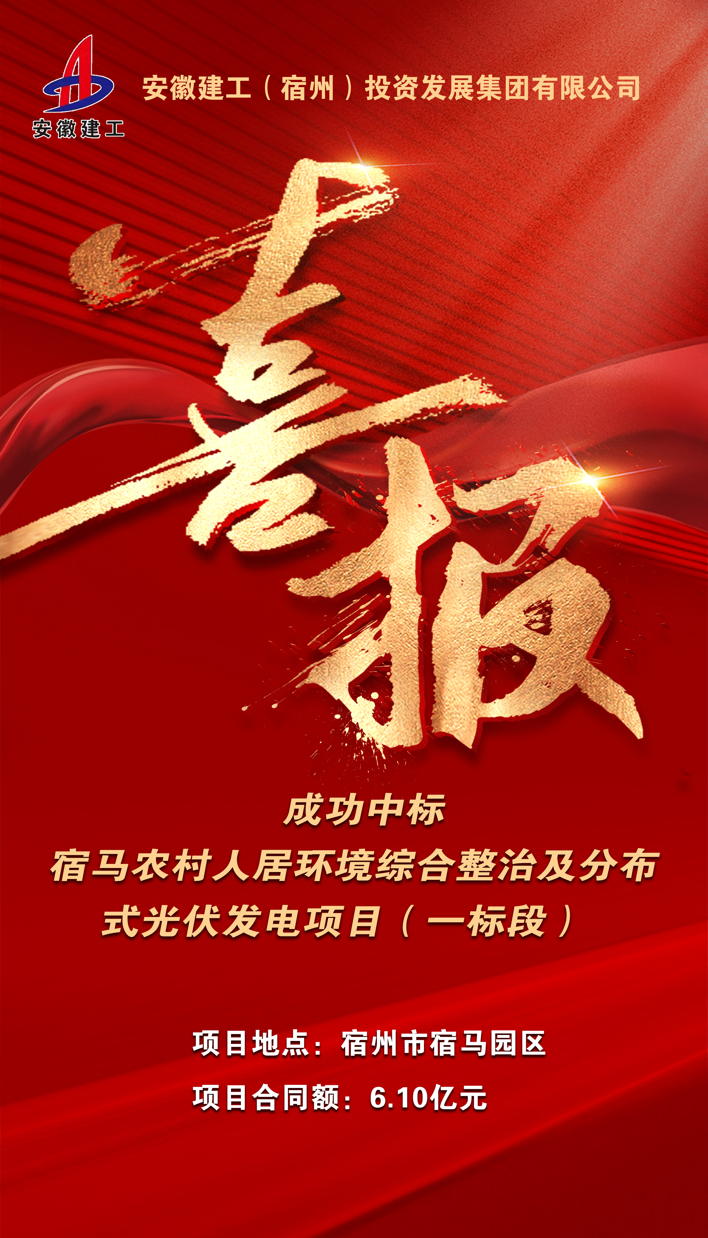 365英国上市(集团)有限公司-Official website
