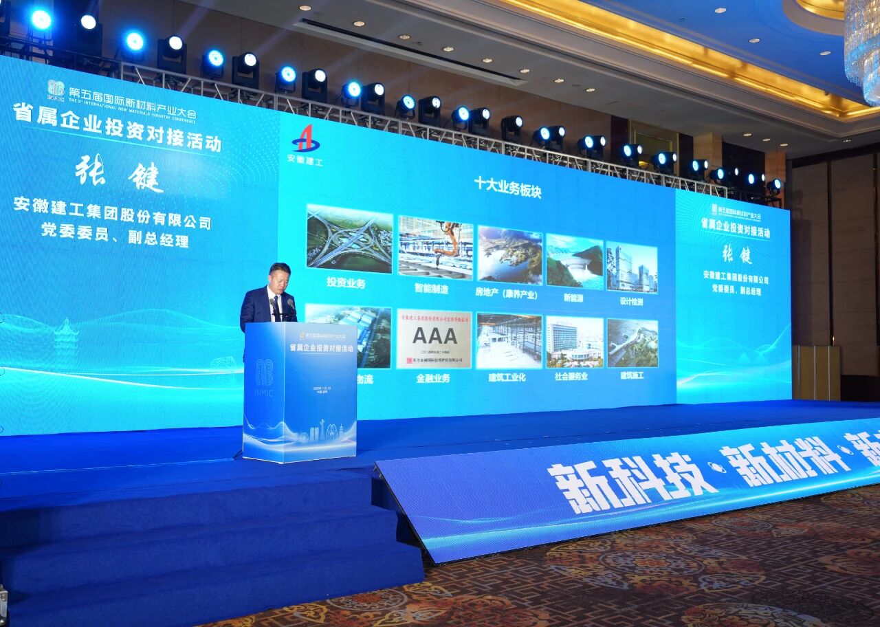 365英国上市(集团)有限公司-Official website