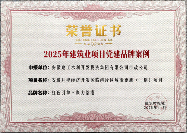 365英国上市(集团)有限公司-Official website