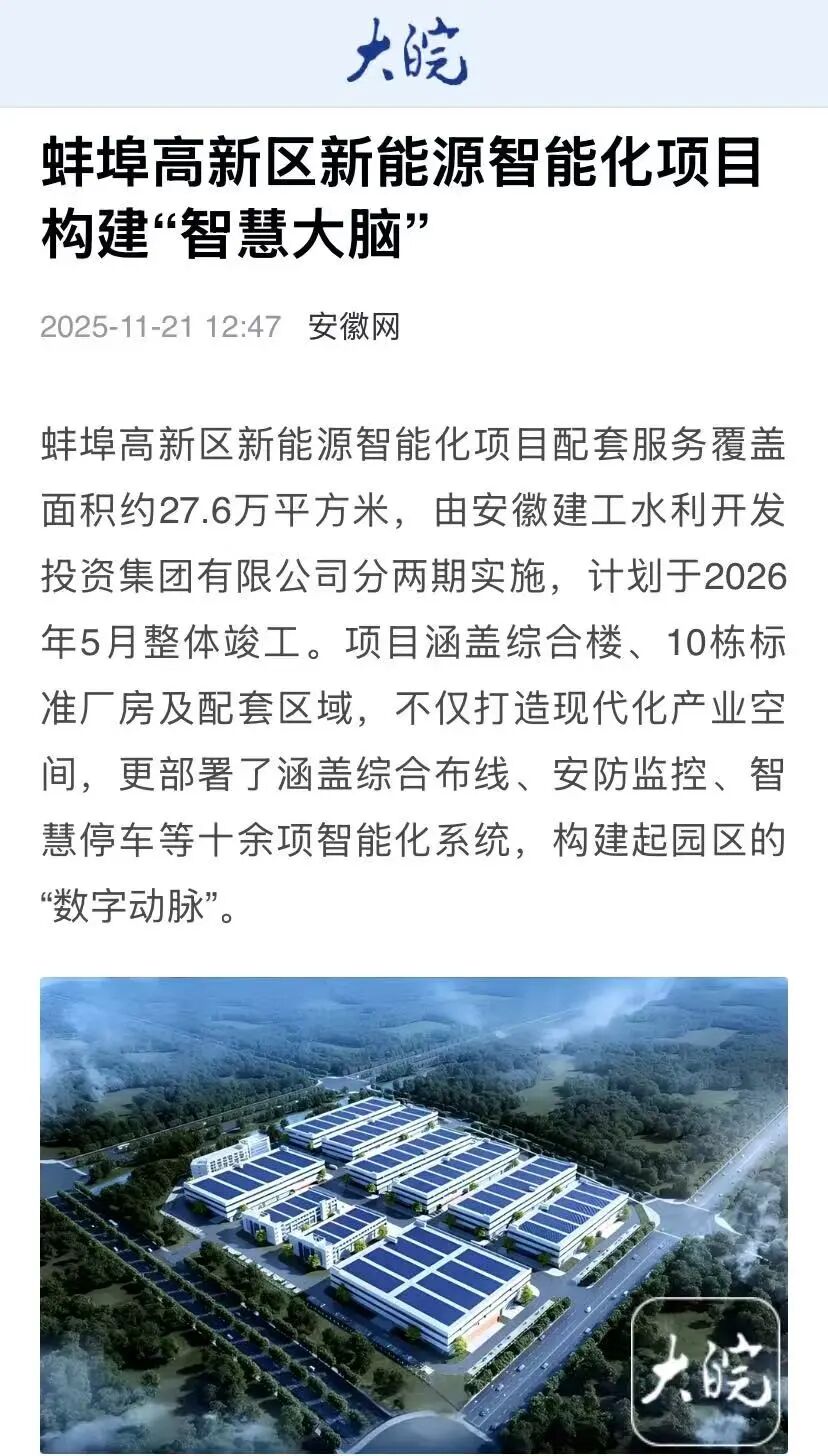 365英国上市(集团)有限公司-Official website