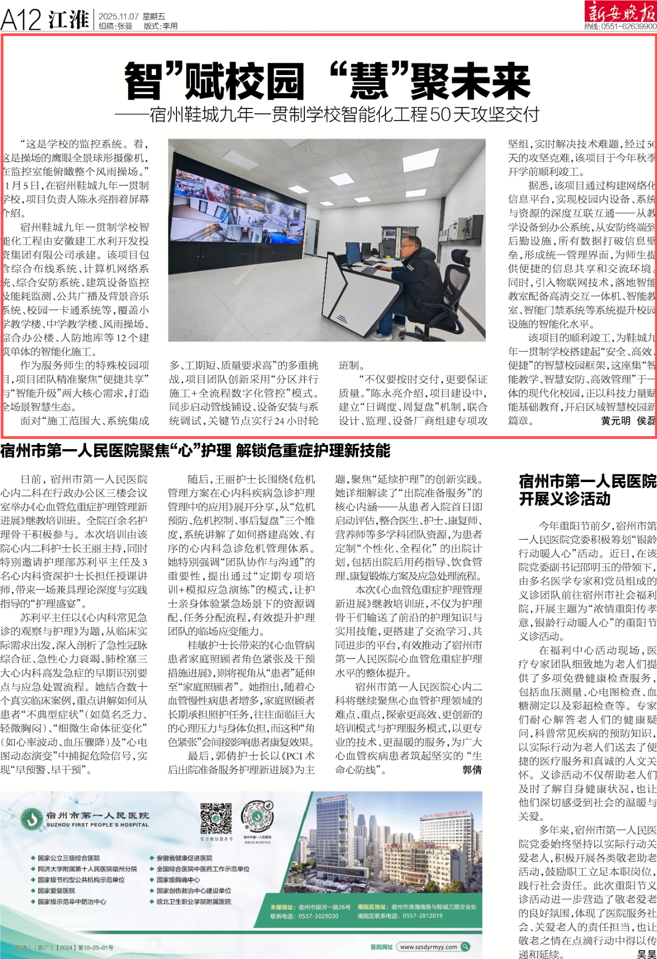 365英国上市(集团)有限公司-Official website