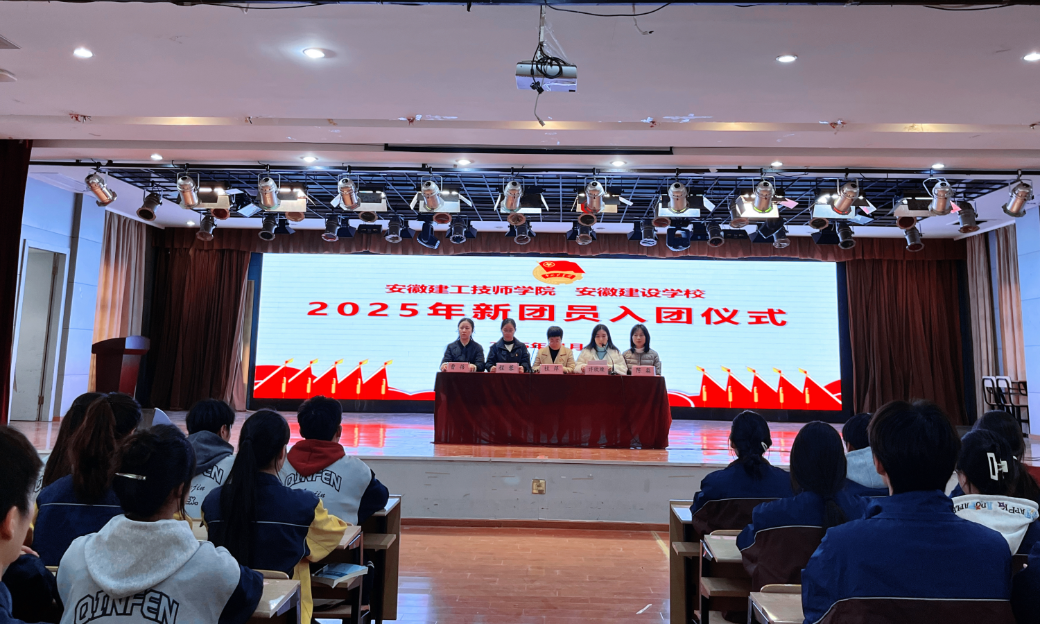 入团仪式.png 安徽365英国上市技师学院(安徽建设学校)举行2025年第二批新生长团员入团仪式