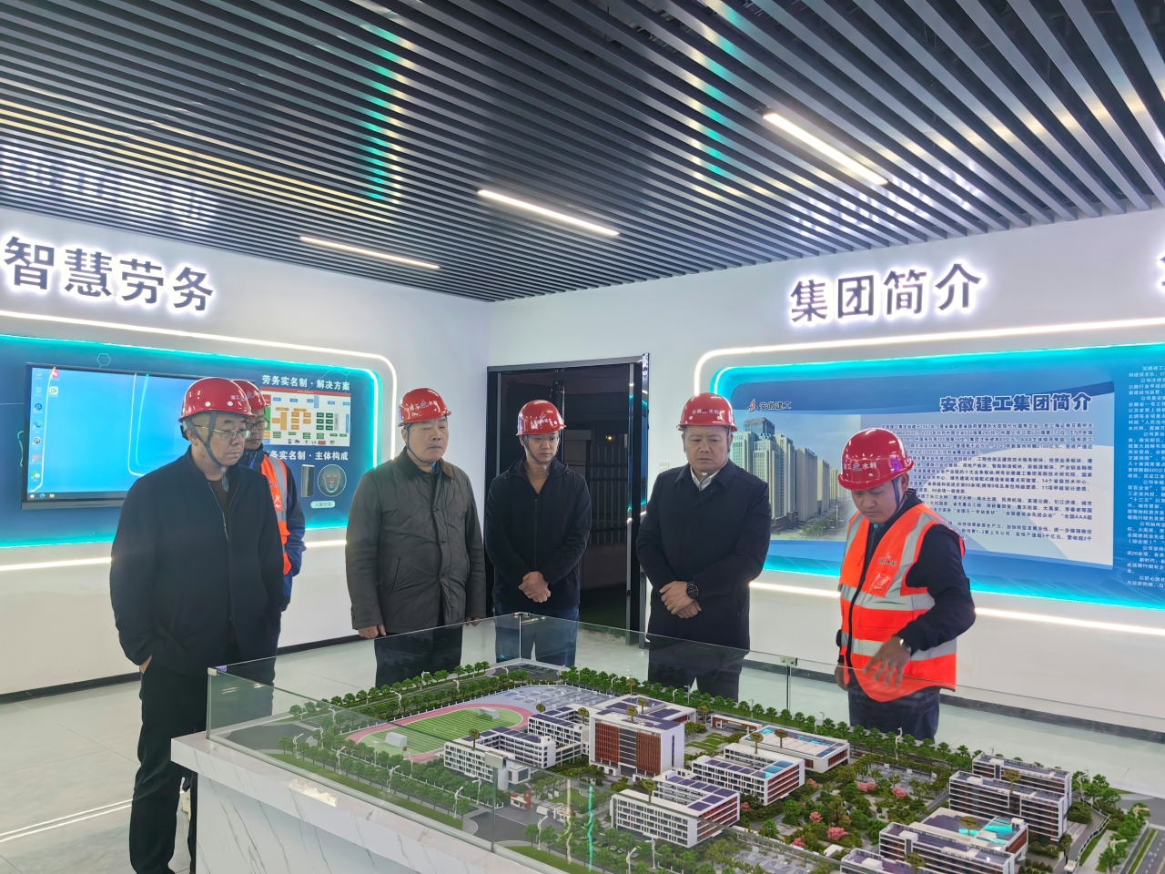 365英国上市(集团)有限公司-Official website