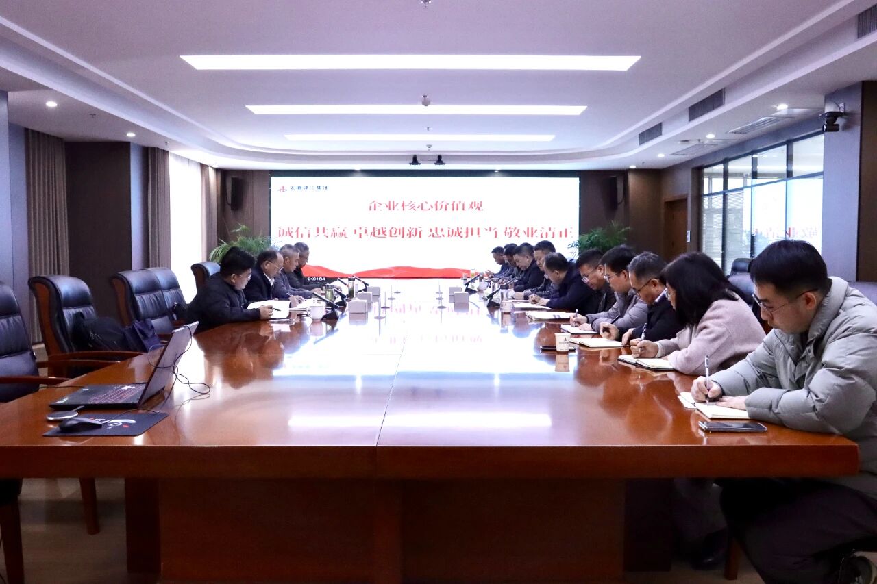 365英国上市(集团)有限公司-Official website
