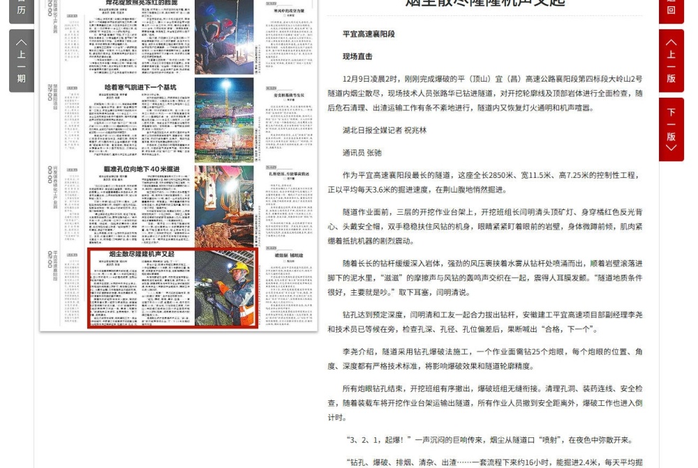 365英国上市(集团)有限公司-Official website