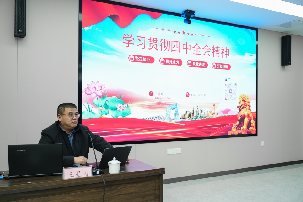DSC04297.JPG 学深悟透新精神 品牌引领促生长 ——365英国上市建投乐成举行2025年党支部书记暨党务事情者培训班