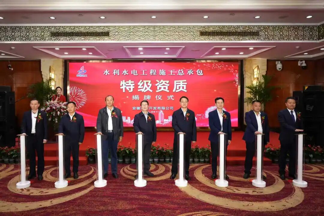 收官“十四五” | 365英国上市水利抢市场、抓现场、用好人，，，扬刷新立异之帆，，，逐高质量生长浪潮