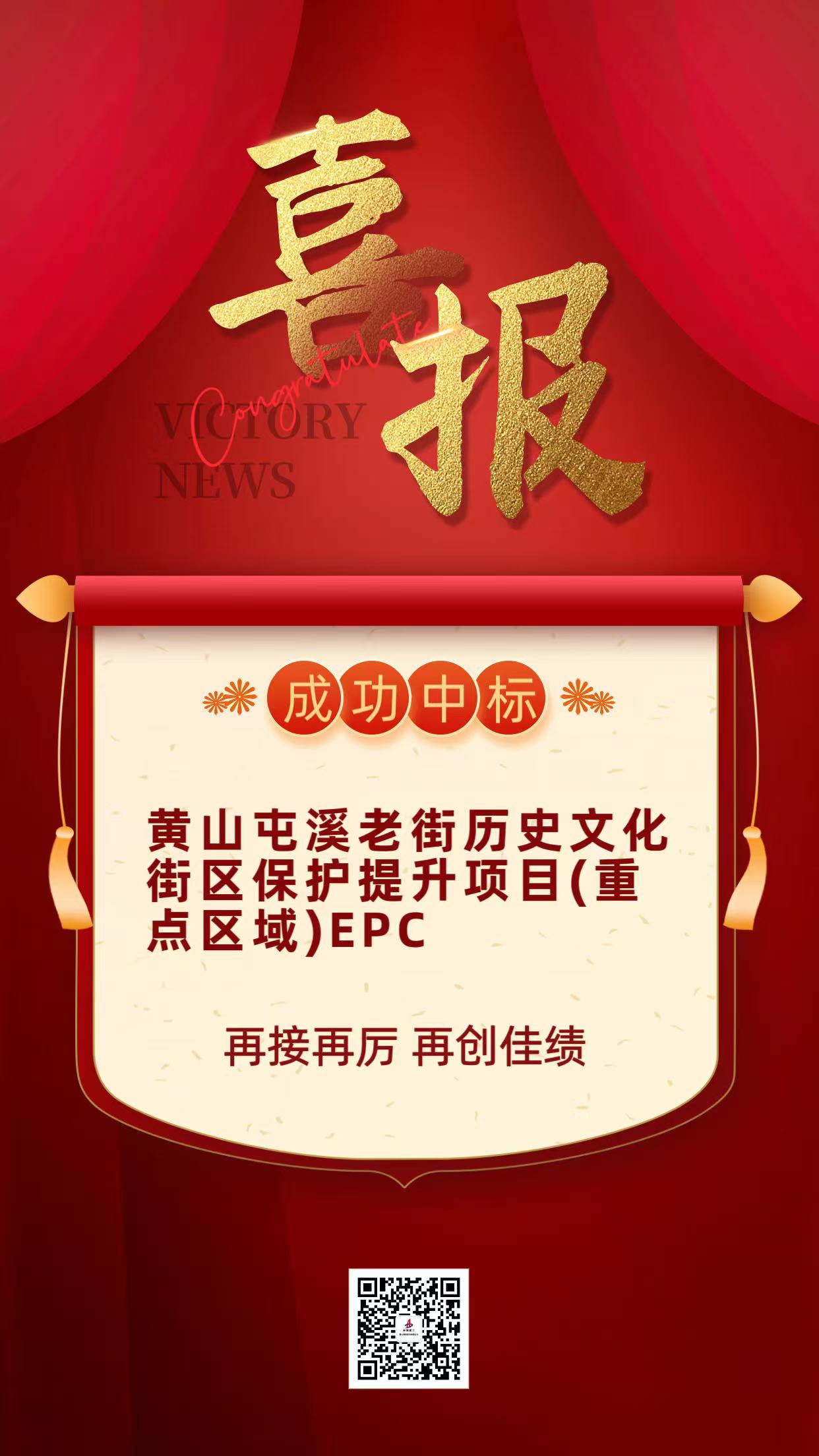 365英国上市(集团)有限公司-Official website
