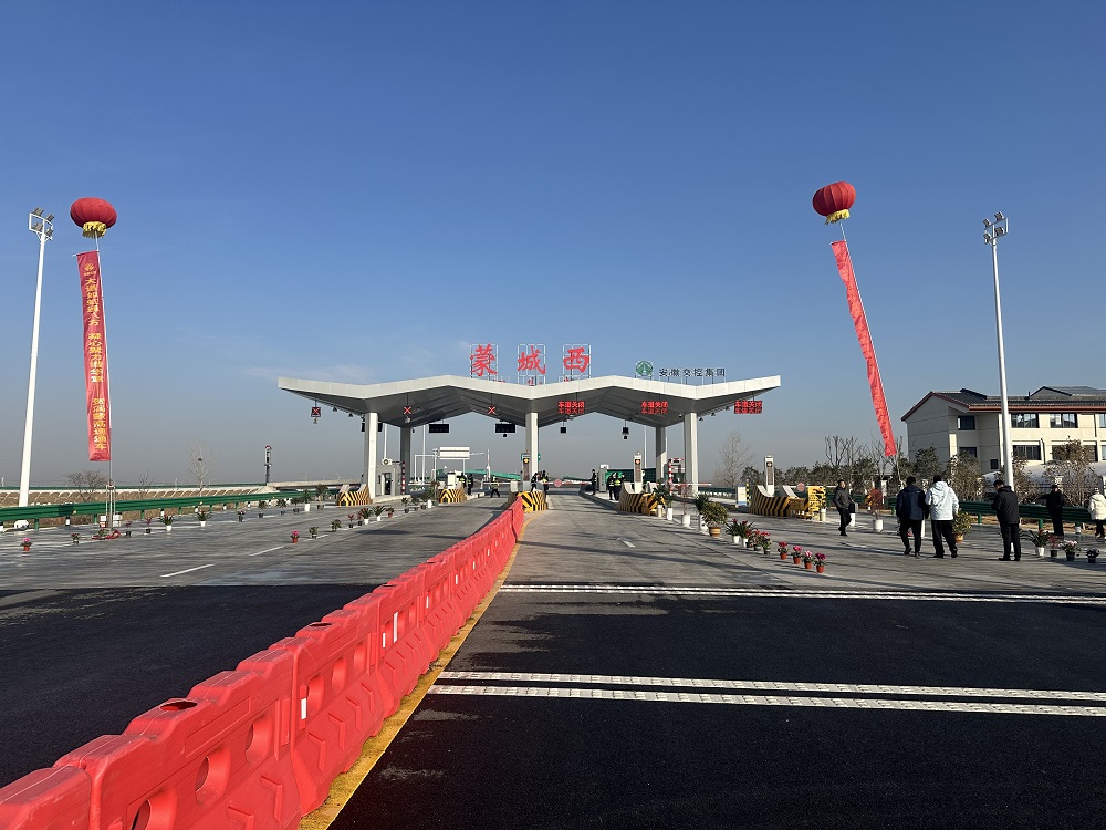 图1.jpg 365英国上市建投亳蒙高速涡蒙段预制工程02标项目助力亳蒙高速顺遂通车