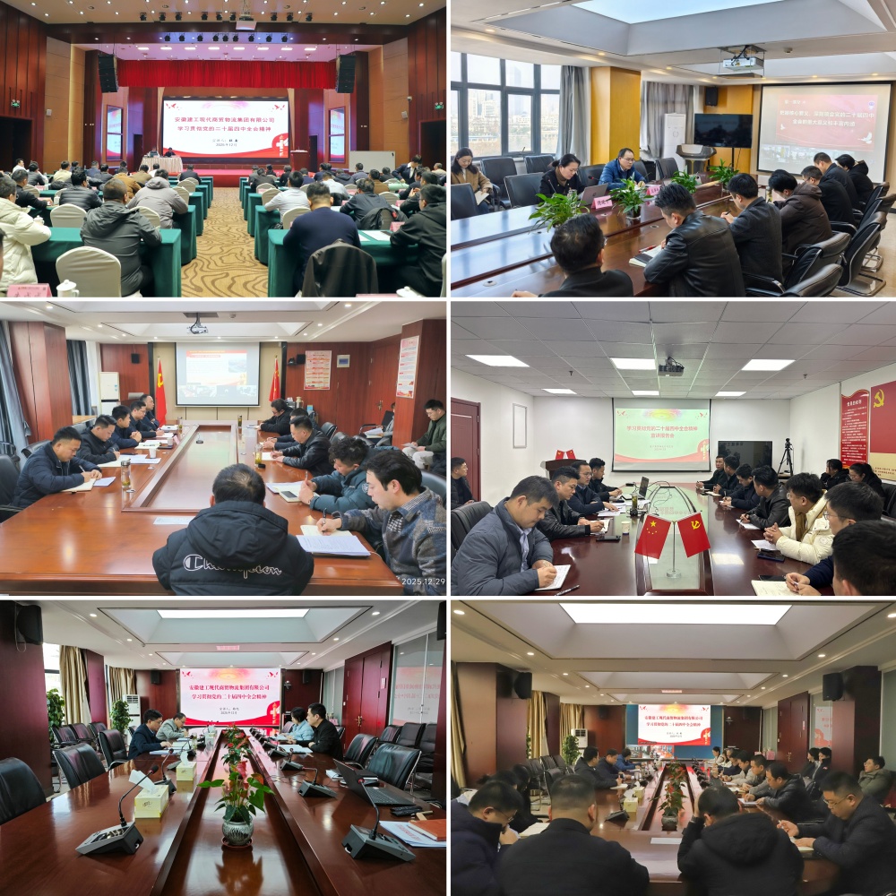 365英国上市(集团)有限公司-Official website