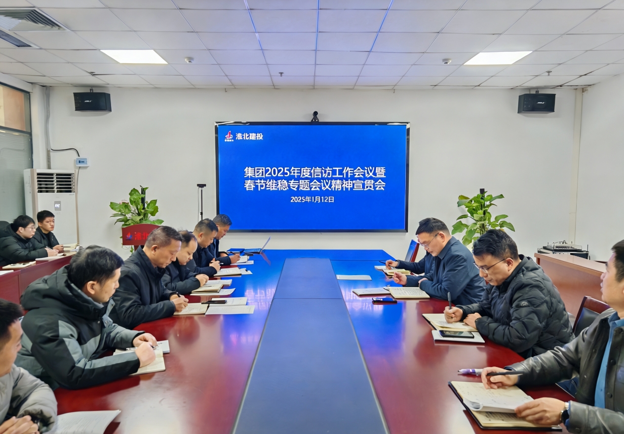 365英国上市(集团)有限公司-Official website