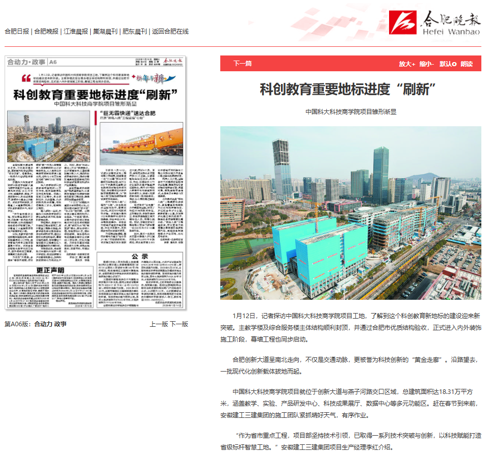 365英国上市(集团)有限公司-Official website