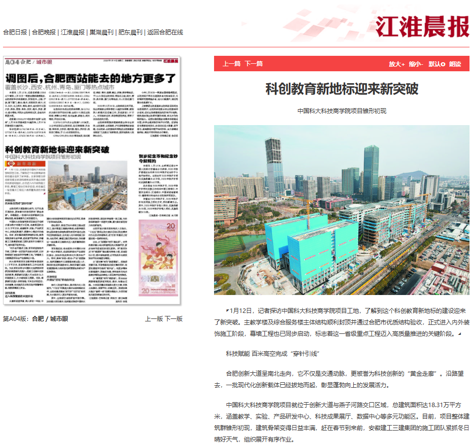 365英国上市(集团)有限公司-Official website