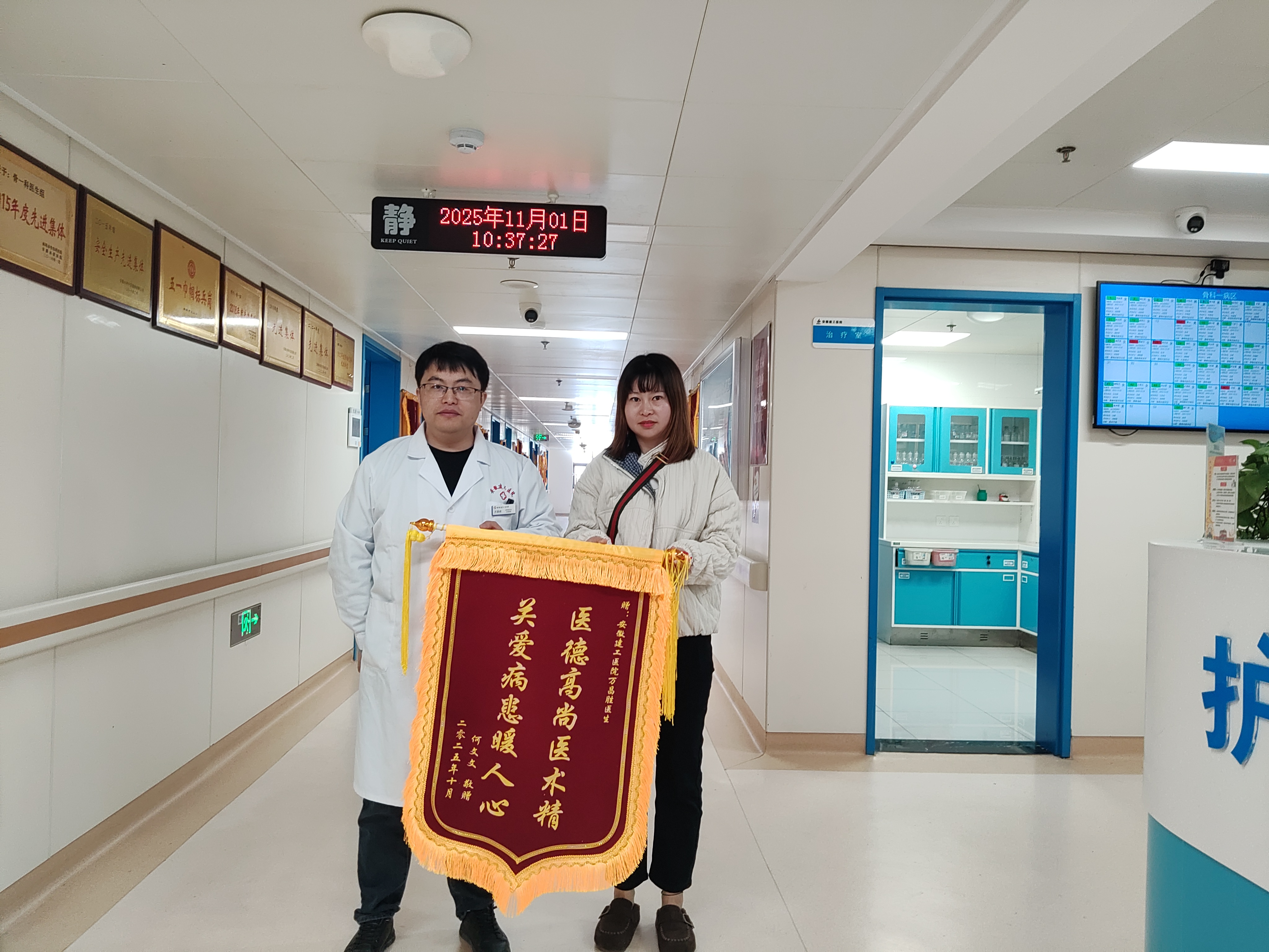 365英国上市(集团)有限公司-Official website