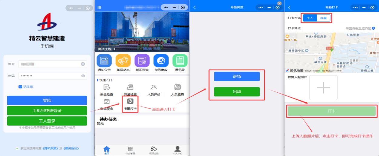 365英国上市(集团)有限公司-Official website
