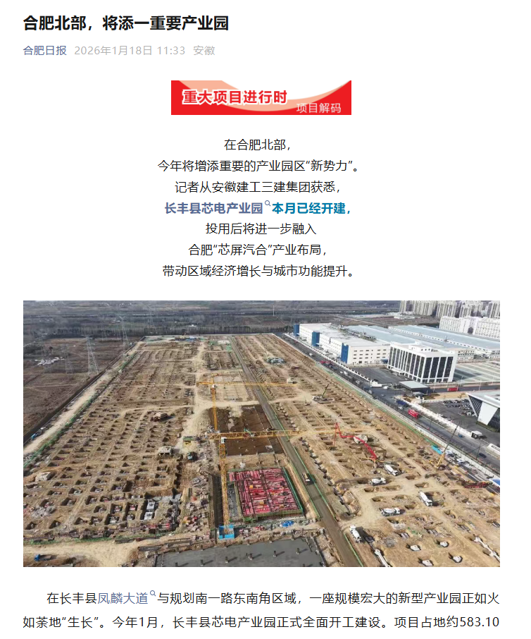 365英国上市(集团)有限公司-Official website